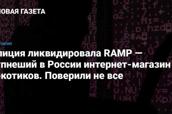 Kraken торговая площадка ссылка