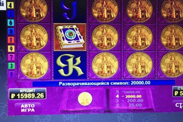 Где найти ссылку на кракен
