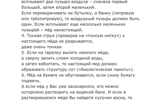 Вход на кракен зеркало