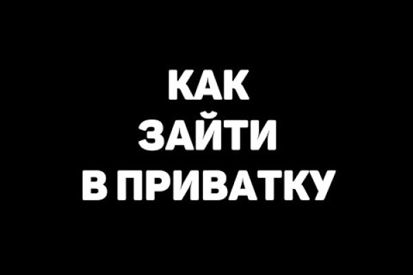 Кракен тор ссылка магазин