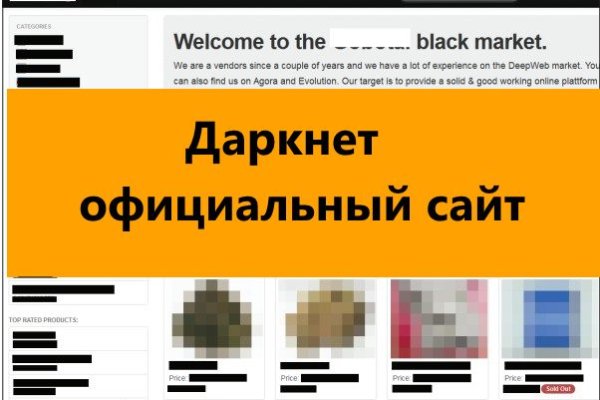 Где найти рабочую ссылку на кракен