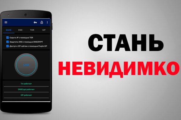 Кракен маркетплейс что это
