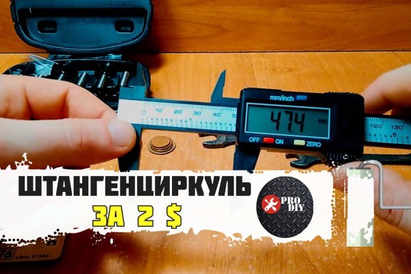 Кракен маркетплейс ссылка телеграмм