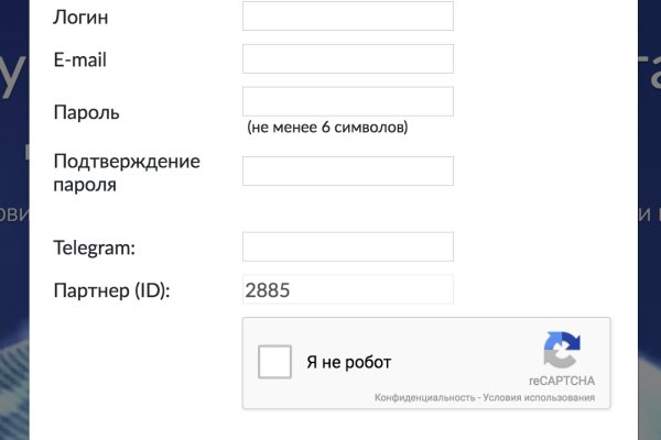 Покупки на кракене даркнет