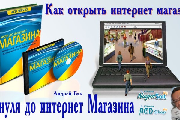 Что с кракеном сайт на сегодня