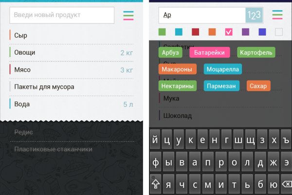 Как найти кракен шоп