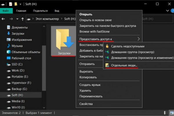 Кракен сайт kr2web in