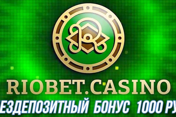 Кракен продажа