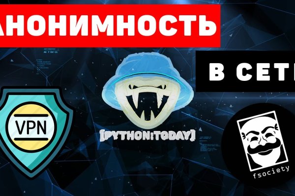Кракен шоп что это