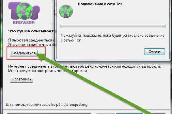 Кракен зеркала официальные