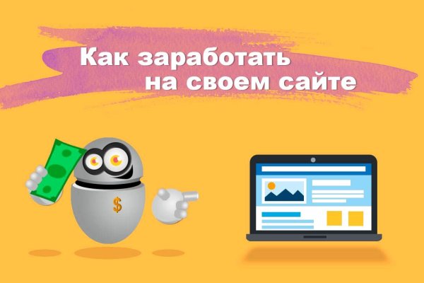 Kraken зеркала kr2web in