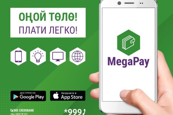 Что такое кракен магазин