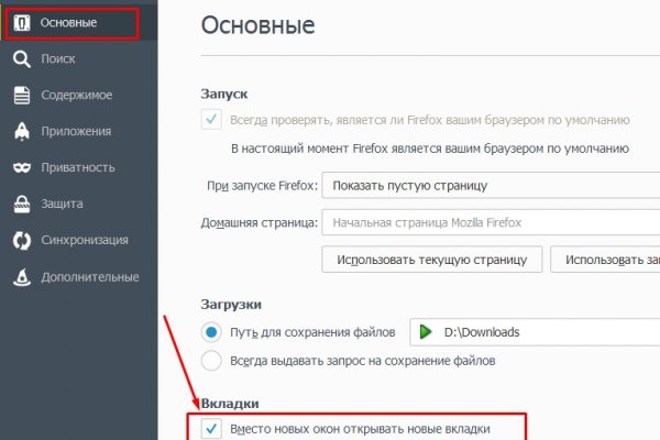 Кракен закладки