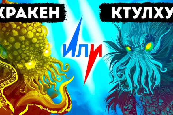 Kraken 2krn cc