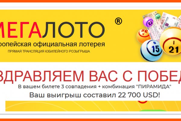 Кракен официальный сайт