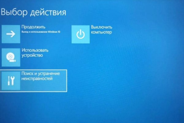 Ссылка на кракен даркнет