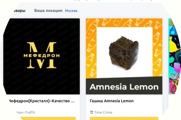 Как найти кракен в торе