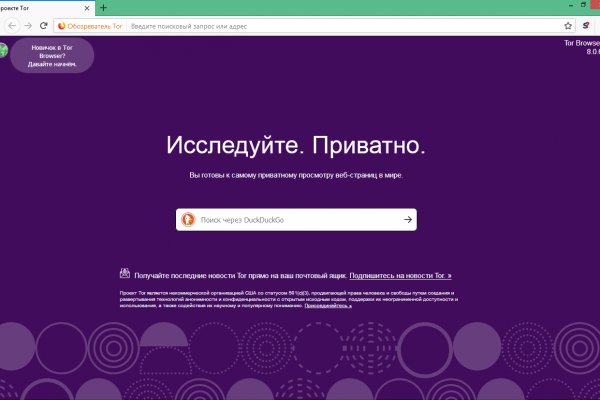 Clear ссылка на кракен
