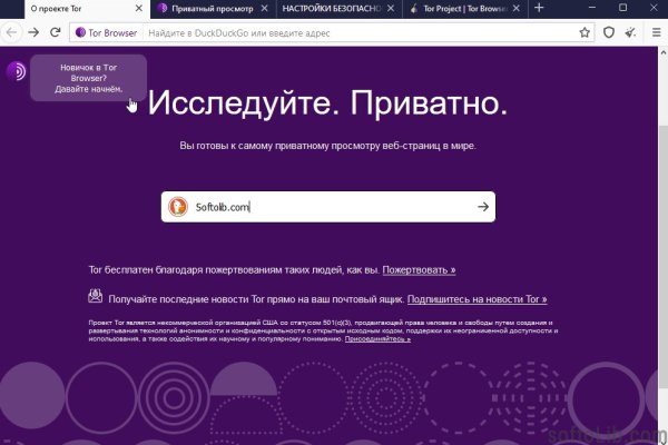 Ссылка кракен через тор