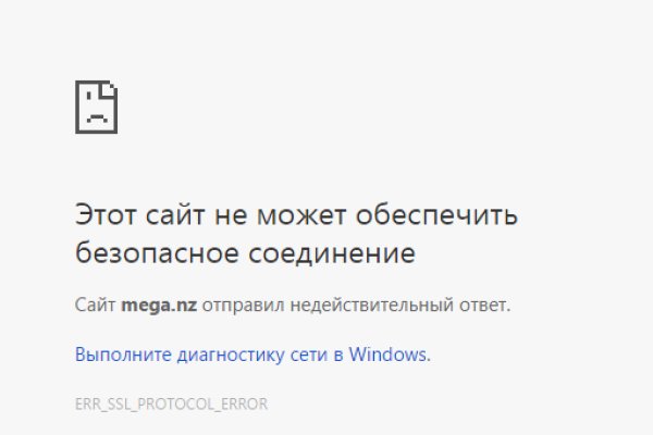 Кракен как проверить зеркало