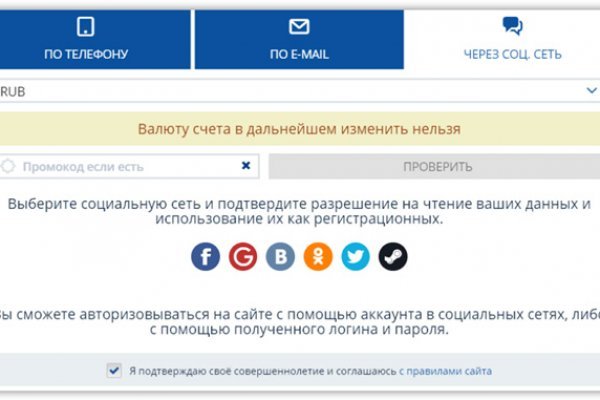 Кракен сайт это