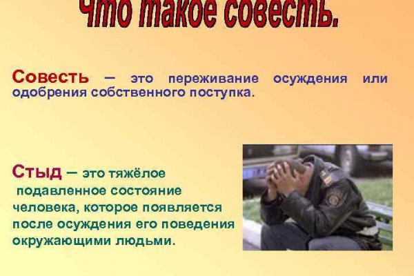 Войти на кракен