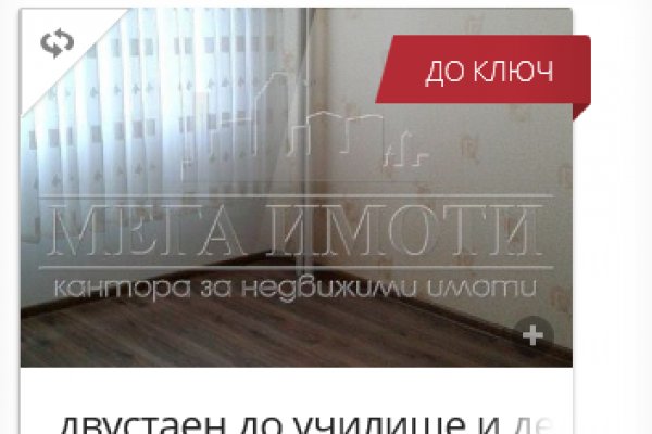 Площадки в даркнете