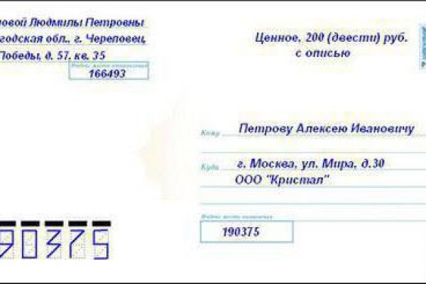 Кракен сообщество