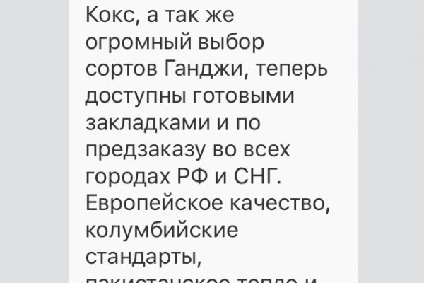 Что такое кракен только через тор