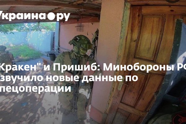Кракен даркнет официальный