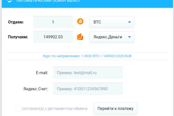 Вывести деньги с кракена