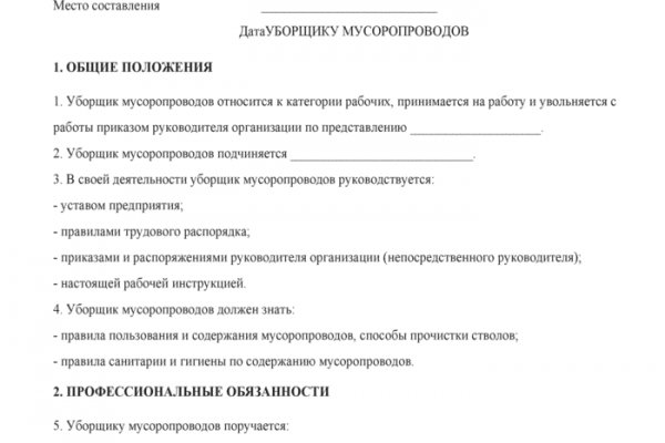 Кракен черный сайт