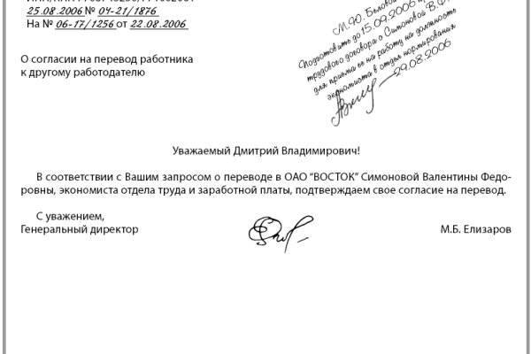 Кракен онион рабочая ссылка