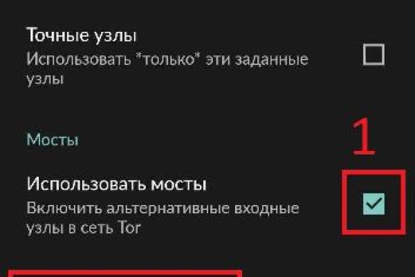 Через какой браузер заходить на кракен