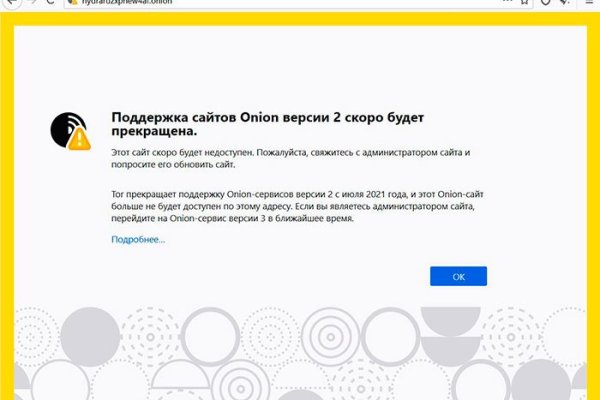 Кракен наркошоп сайт