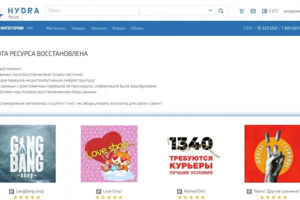 Кракен маркетплейс скачать