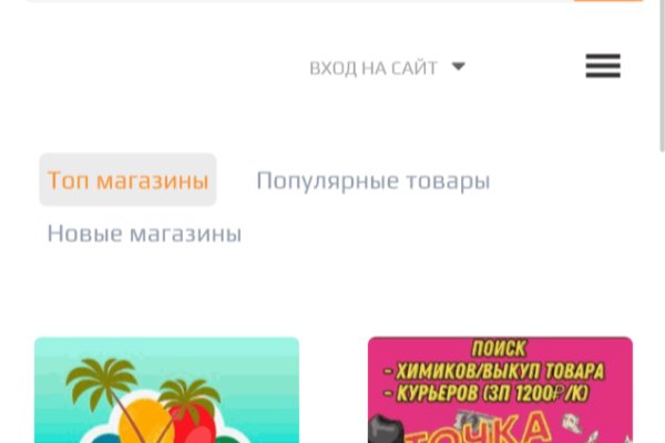 Kraken официальный сайт ссылка через tor
