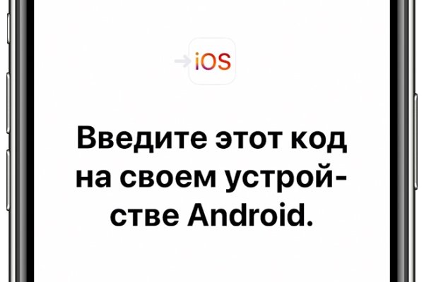 Ссылка в даркнет