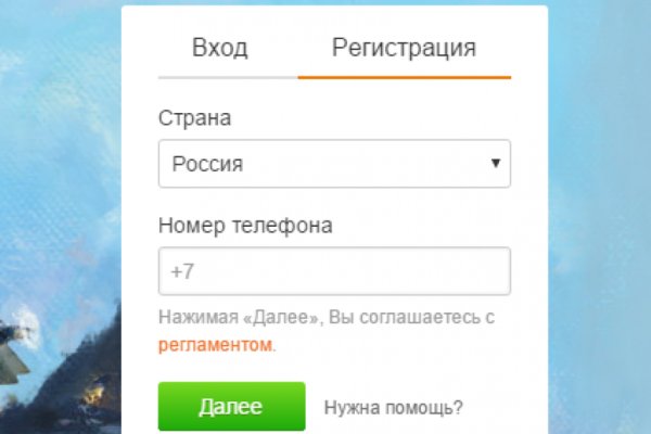 Кракен 2kr pro