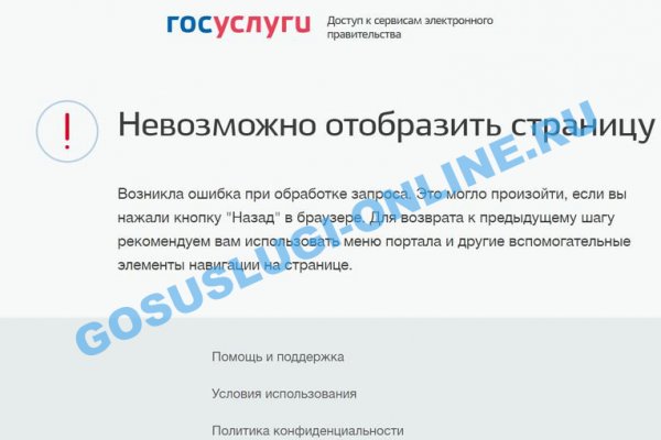 Ссылка на кракен тор kraken2 4aa337