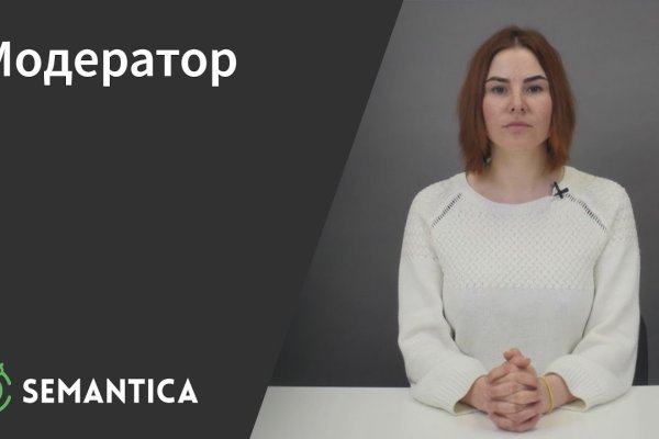 Кракен актуальные