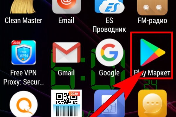 Кракен войти на сайт