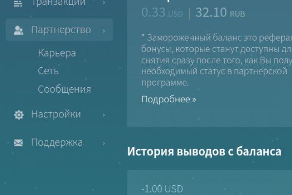Кракен продажа наркотиков