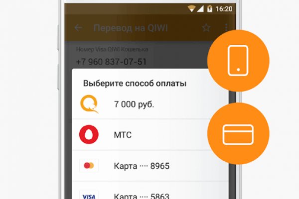 Кракен сыл ссылка