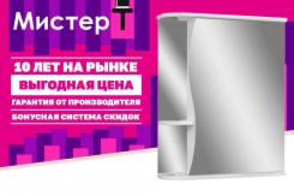 Правильная ссылка на кракен