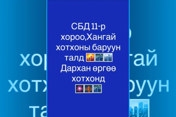 Кракен пишет пользователь не найден