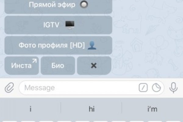 Рабочий сайт kraken