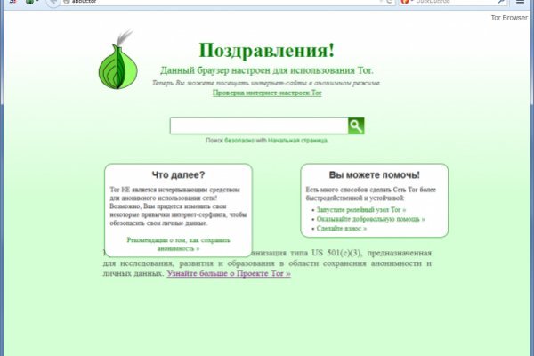 Кракен даркшоп