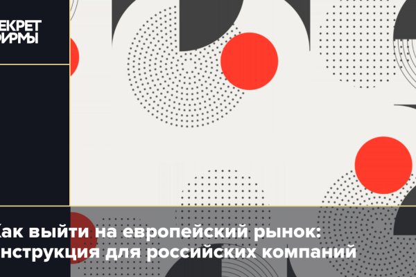 Актуальные ссылки на кракен тор